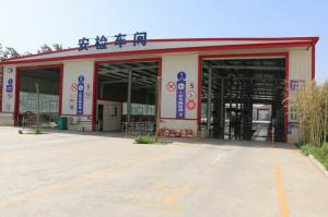 安檢車(chē)間 1